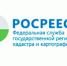 роср - Администрация Еланского района