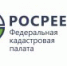 Управление Росреестра - Администрация Еланского района