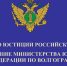 РЕГИСТРАЦИЯ  НЕКОММЕРЧЕСКОЙ ОРГАНИЗАЦИИ В ЭЛЕКТРОННОМ ВИДЕ - Администрация Еланского района