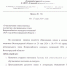 Всероссийский конкурс сочинений - Аграрный колледж