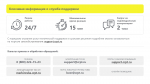 Честный знак: Маркировка пива и слабоалкогольных напитков