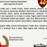 Уважаемые жители! Ветераны и военнослужащие Российской армии! Примите самые искренние поздравления с Днём защитника Отчества! - Администрация Еланского района