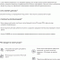Простая и удобная поддержка для малого  бизнеса в легкой промышленности! - Администрация Еланского района