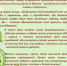 Поздравление с 8 Марта! - Администрация Еланского района