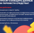 ВНИМАНИЕ!!! МОШЕННИКИ!!! - Аграрный колледж