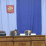 31 октября 2025 года в Волгоградском областном суде состоялось совещание, направленное на обсуждение вопросов организации и совершенствования работы региональной судебной системы - Еланский районный суд