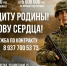 По зову сердца! - Администрация Еланского района